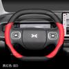 Ultra-thin Non-slip Steering Wheel Cover Xpeng G9 P7 G6 P5 X9 G3i P7i Breathable Sweat-absorbent Universal Fit