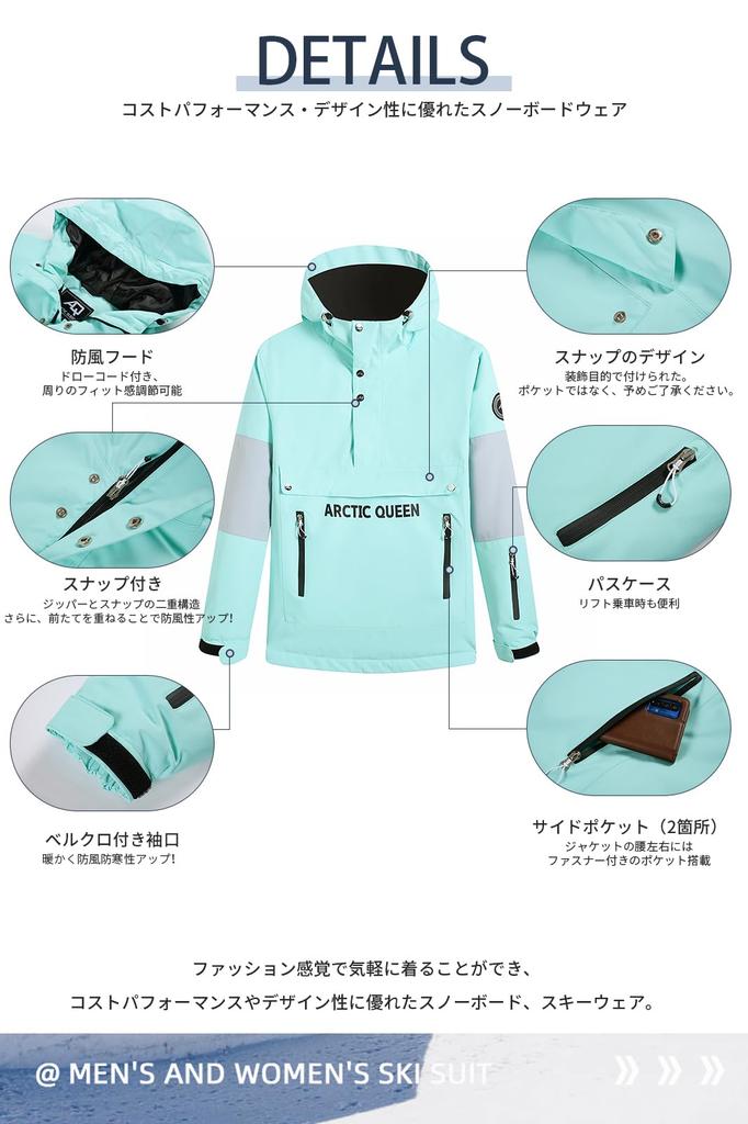 MORGEN SKY and Snowboard and Ski Unisex Pullover with Matching Outfit for Outdoor Activities and and Single Water HX998 Men's Women's Jacket/Hoodie,