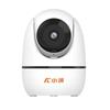 Xiao Pai Skyworth 5MP Dual Band 360° Smart Home Camera
