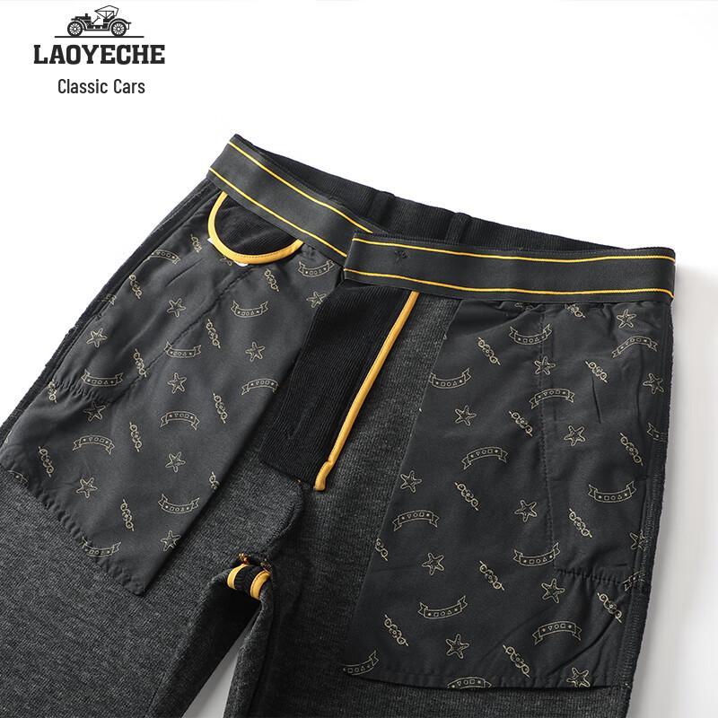 Men's Wool & Lyocell Blend Loose Straight Casual Trousers