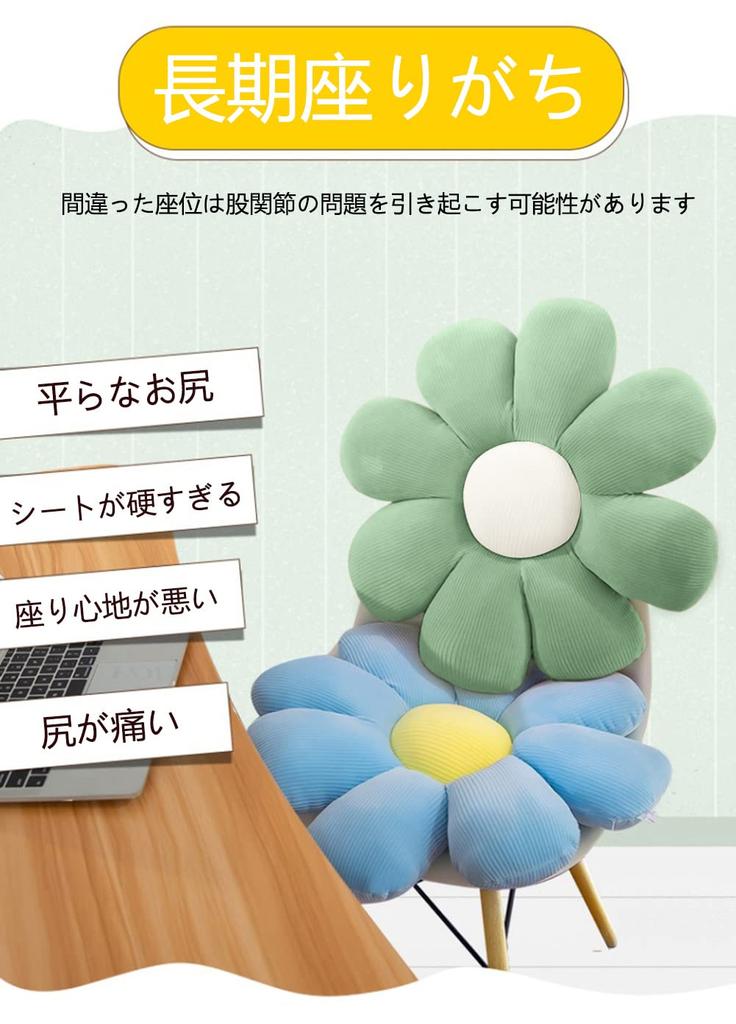 XMXYFWHCM Thick Cushion Cushion That Prevents Your Buttocks from Chair High Circular Distributes Body Stylish Hug Suitable for All Can Be Used On Both