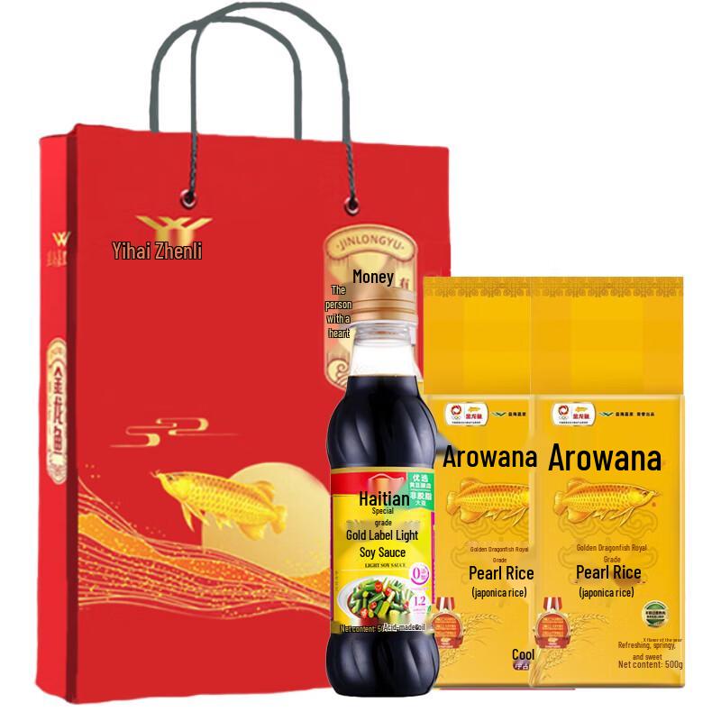 Jinlongyu Festive Rice & Soy Sauce Gift Set