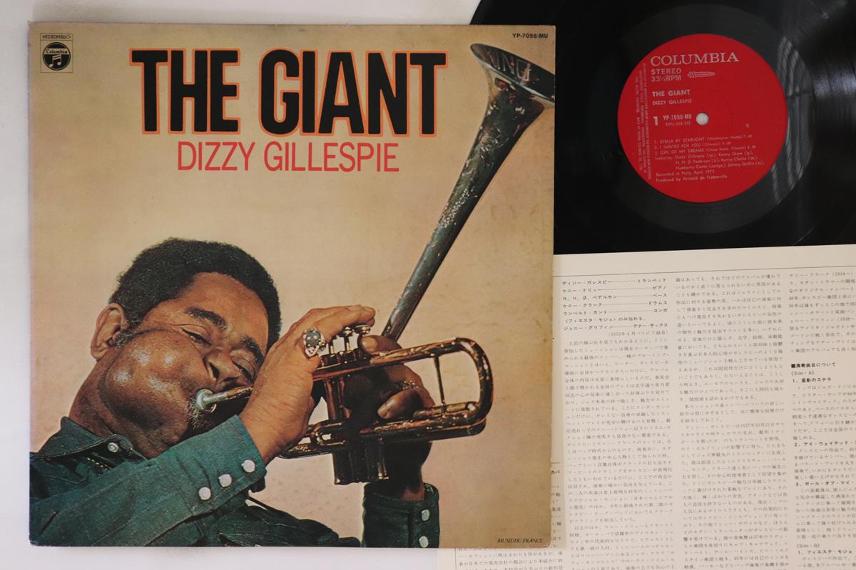 

LP Record DIZZY GILLESPIE Giant YP7056MU COLUMBIA 1974 Japan Jazz Used