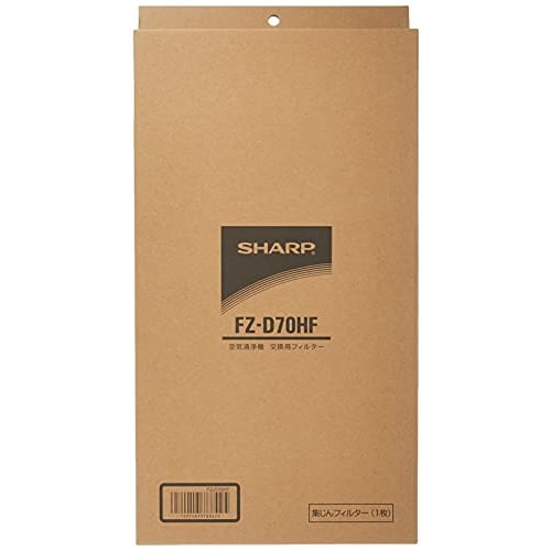 SHARP [Genuine Product] Sharp Humidifying Air Purifier Dust Filter HEPA Filter FZ-D70HF