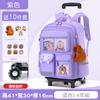 Zaino Scuola Capibara Rotolante Borsa Scuola per Bambini con Ruote Ragazze Ragazzi Trolley Zaino Scuola Zaini Rotolanti con Ruote