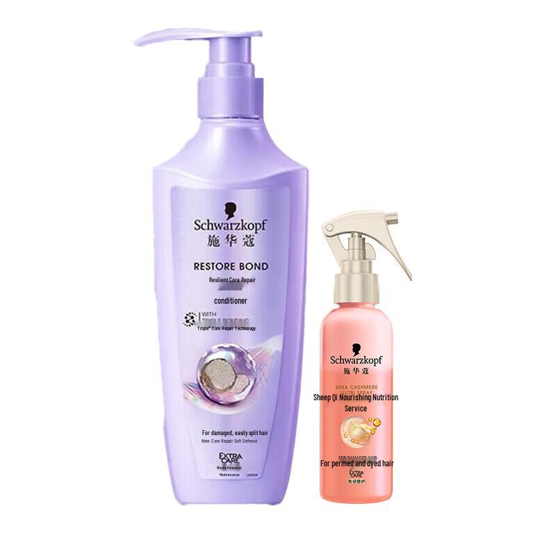 Schwarzkopf Fibre Clinix Repair Conditioner & Cashmere Spray Set