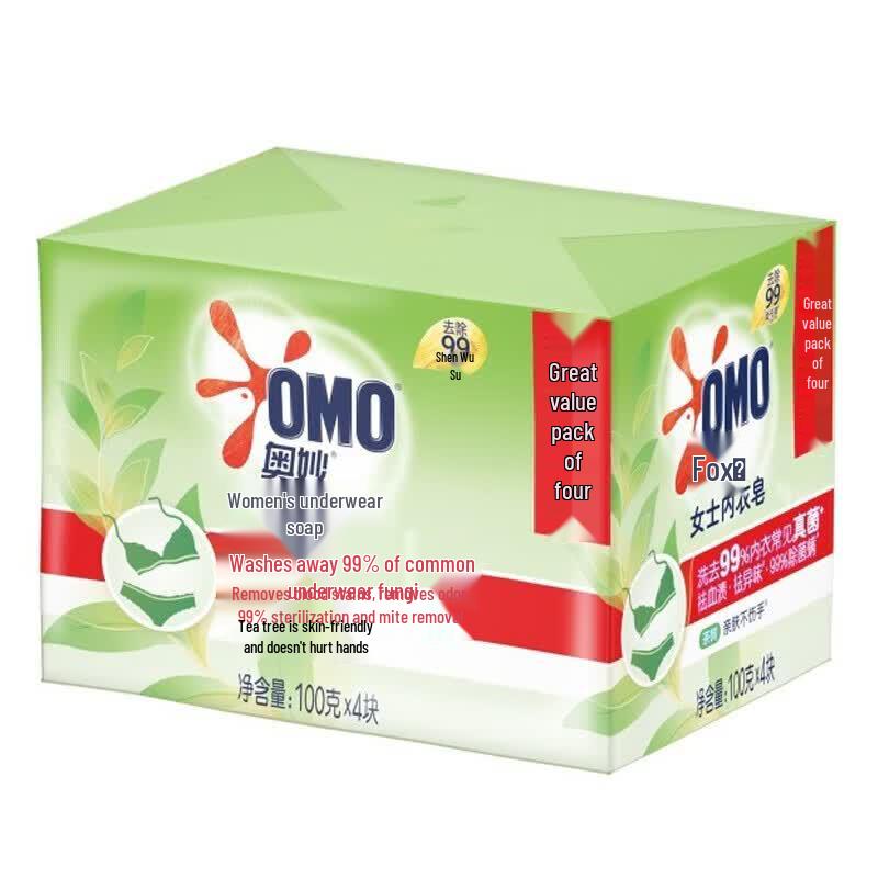 Omo Tea Tree Laundry Soap Bar