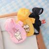 Cat and Dog Clothes for Autumn and Winter, Made of Milk Silk and Flannel, with a Cute Dog Print Hoodie and Drawstring Buckle