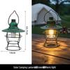 Vintage Rechargeable Camping Lantern