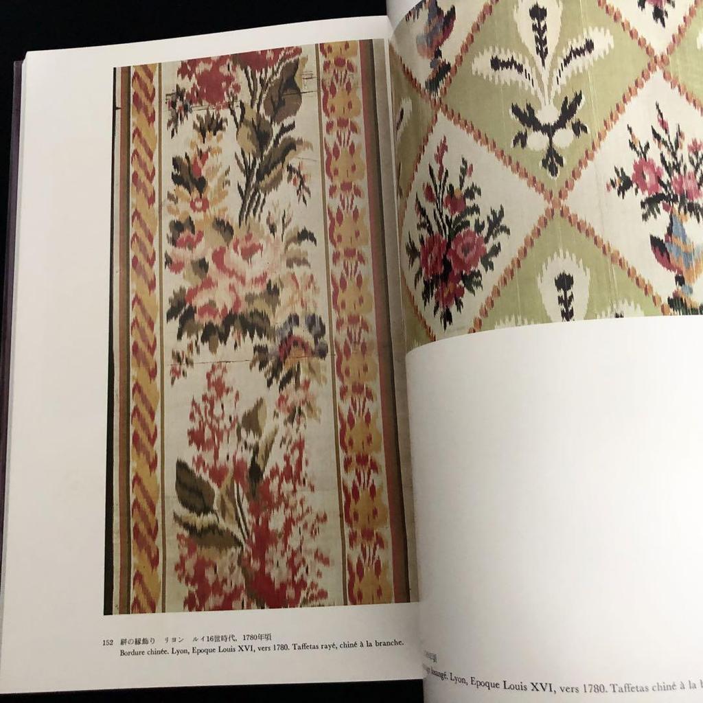 [USED] "Lyon Textile Museum, 3 Volumes" Supervised by John-Michel Turel, 1978, Gakken
