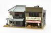 Tomytec Building Collection Kenkore 191 1R Diorama Supplies 335481 Fishmonger/Greengrocer