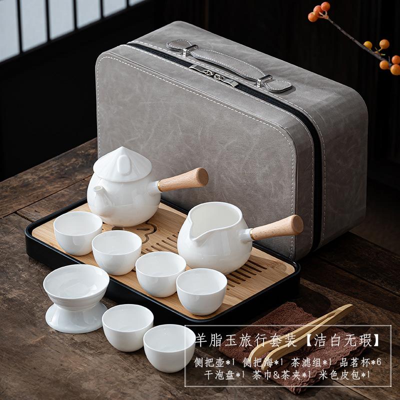 Suet jade white porcelain travel tea set portable kung fu tea set side handle teapot business gift souvenir