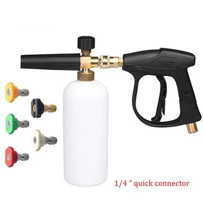 Cleaning Machine High Pressure Water Gun and Kettle Foam Launcher with 5-color Nozzle Quick Connection