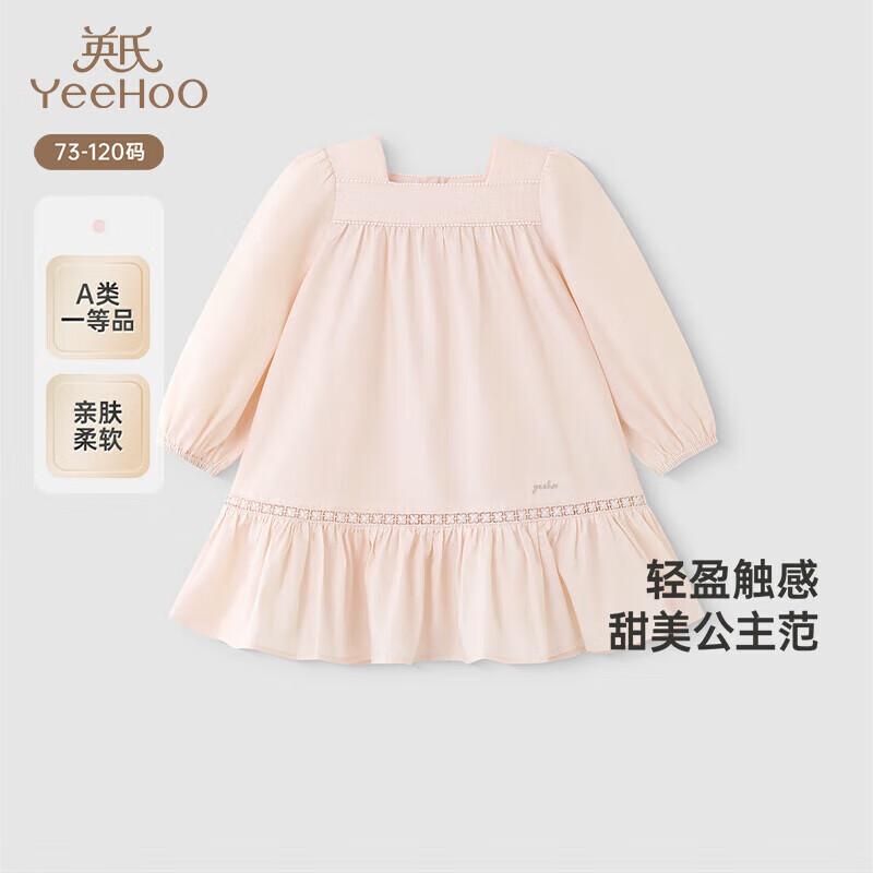 YEEHOO Girls  Sweet Princess Pink Cotton A-Line Dress 100CM