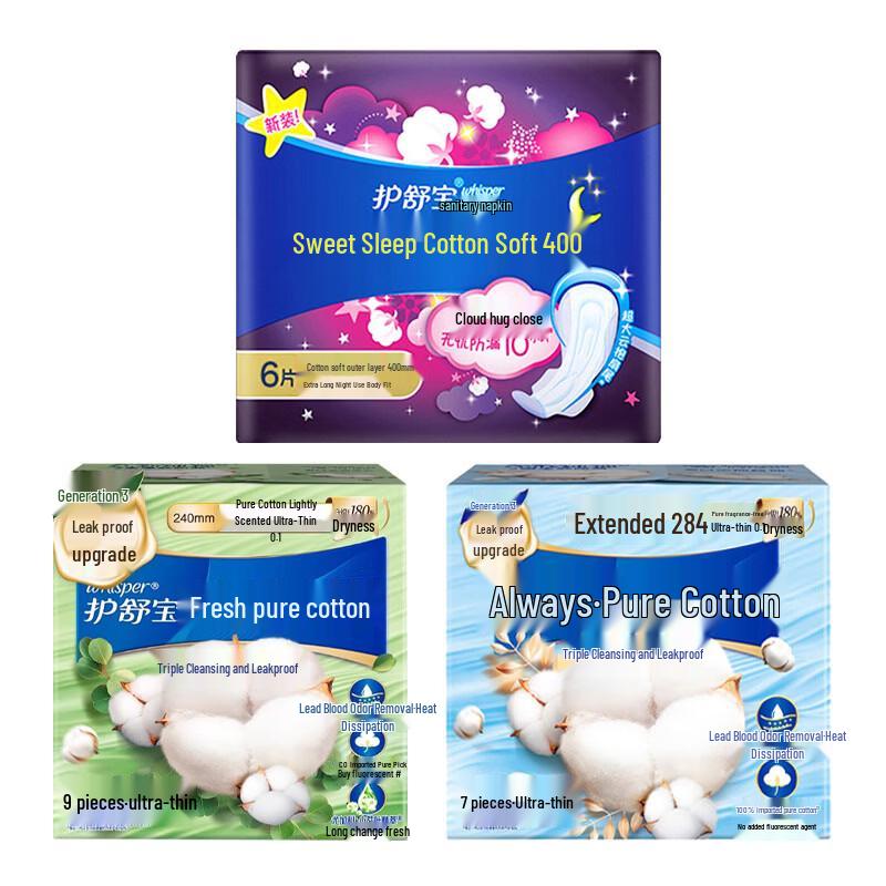 Whisper Assorted Cotton Sanitary Pads Pack