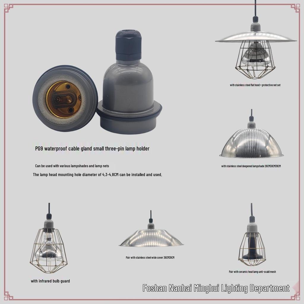 E27 Waterproof High-Temperature Resistant Infrared Heat Lamp Holder for Farms