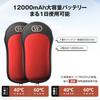 SAMONIC Rechargeable Hand Full Rapid Large Capacity 12000mAh 21 Temperature LED Cold Weather Warmer, 360° Heat, 1-Second Heating, Magnetic,