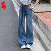 2025 Spring/Autumn Women's Slim Wide-Leg Jeans