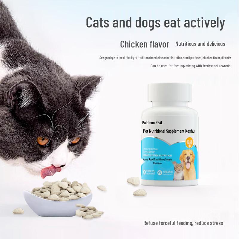 Padino Cranberry Urinary Tract Supplement for Cats and Dogs