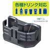 SEIWA Car Supplies Drink Holder Compact Twin Cup Holder Dark Gray WA65 Holds 2 Cafe Cups