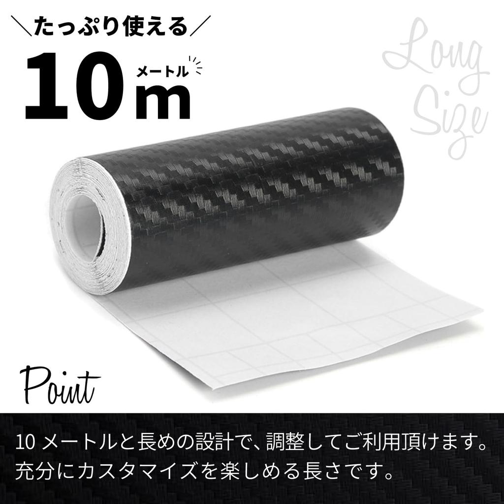 Shymie Carbon Fiber Cutting Car Exterior 3D Wrapping Interior 10cm X 10m Sheet, Sheet, Sticker, Sticker, Film, Supplies, Protection, Black,
