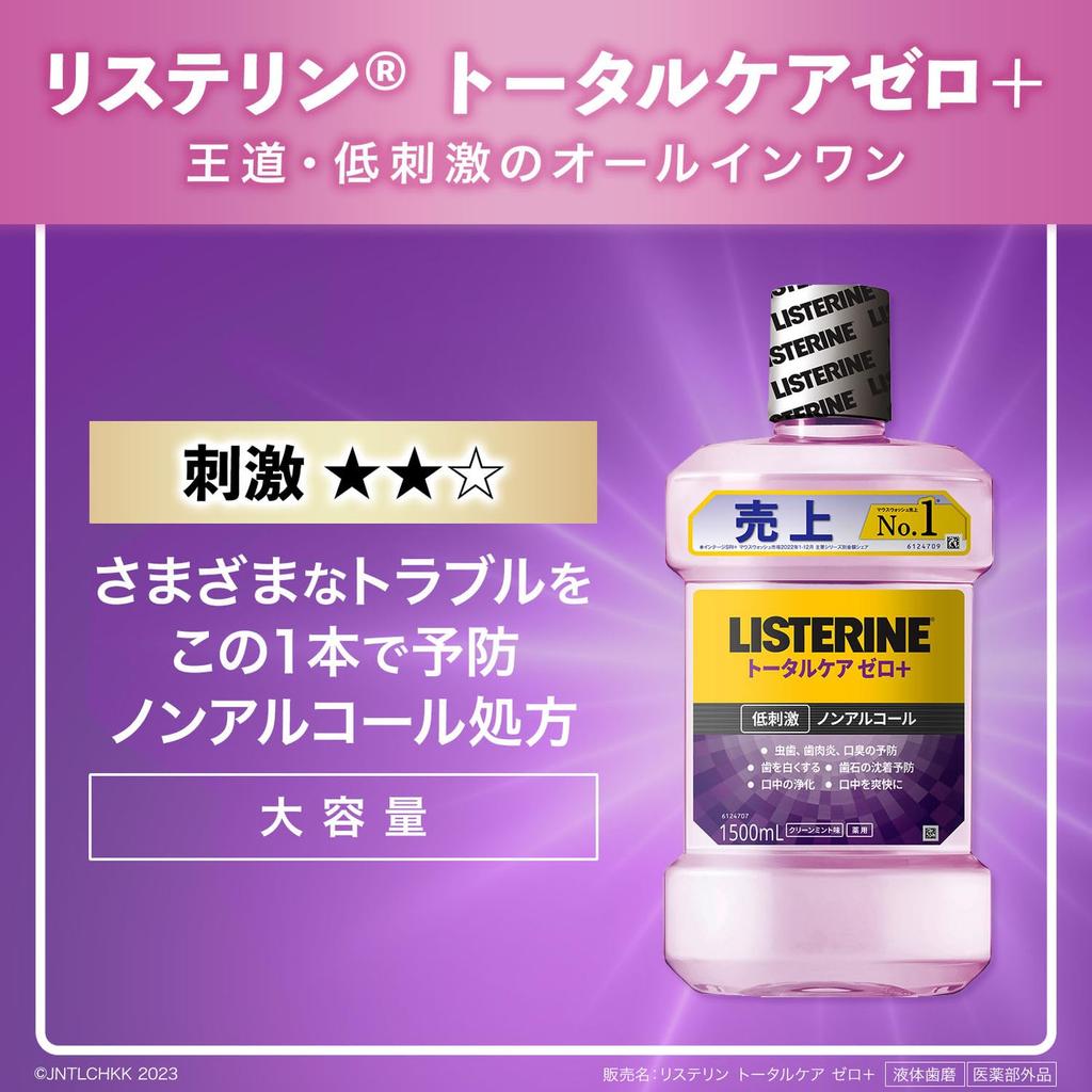 LISTERINE Total Care Zero Plus Flüssig Clean Mint 1000ml 100ml Mundspülung, Zahnpasta, Mild, Alkoholfrei, Geschmack, + Set, Hypoallergen, Quasi-Arzneimittel