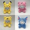 Creative Animal Costumed Plush Dolls Beixiang's 7-8 Inch Toy Claw Machine Mix Match Bulk Plush Toys For Weddings Parties
