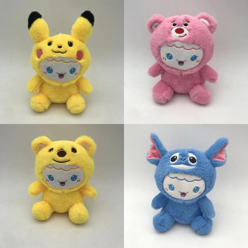 Creative Animal Costumed Plush Dolls Beixiang's 7-8 Inch Toy Claw Machine Mix Match Bulk Plush Toys For Weddings Parties