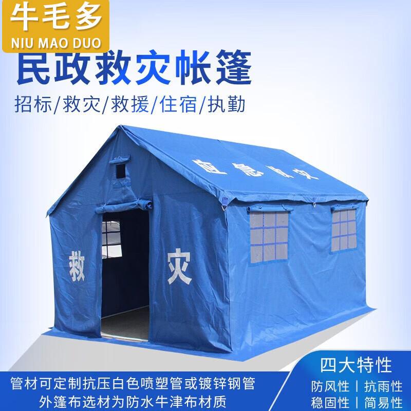 Disaster Relief Emergency Tent