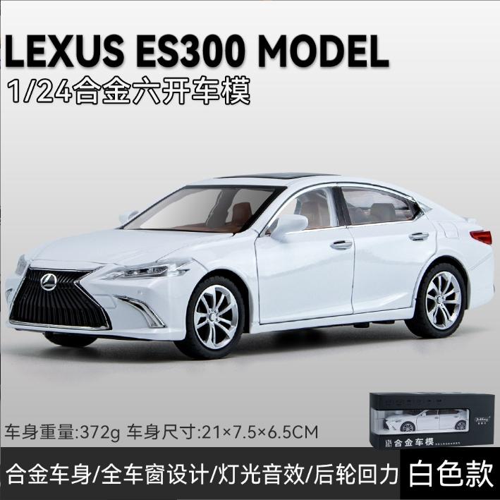 QMV5 1:24 Lexus ES300 Alloy Car Model Diecast & Toy Vehicles Metal Toy Car Model Collection High Simulation Childrens Gift