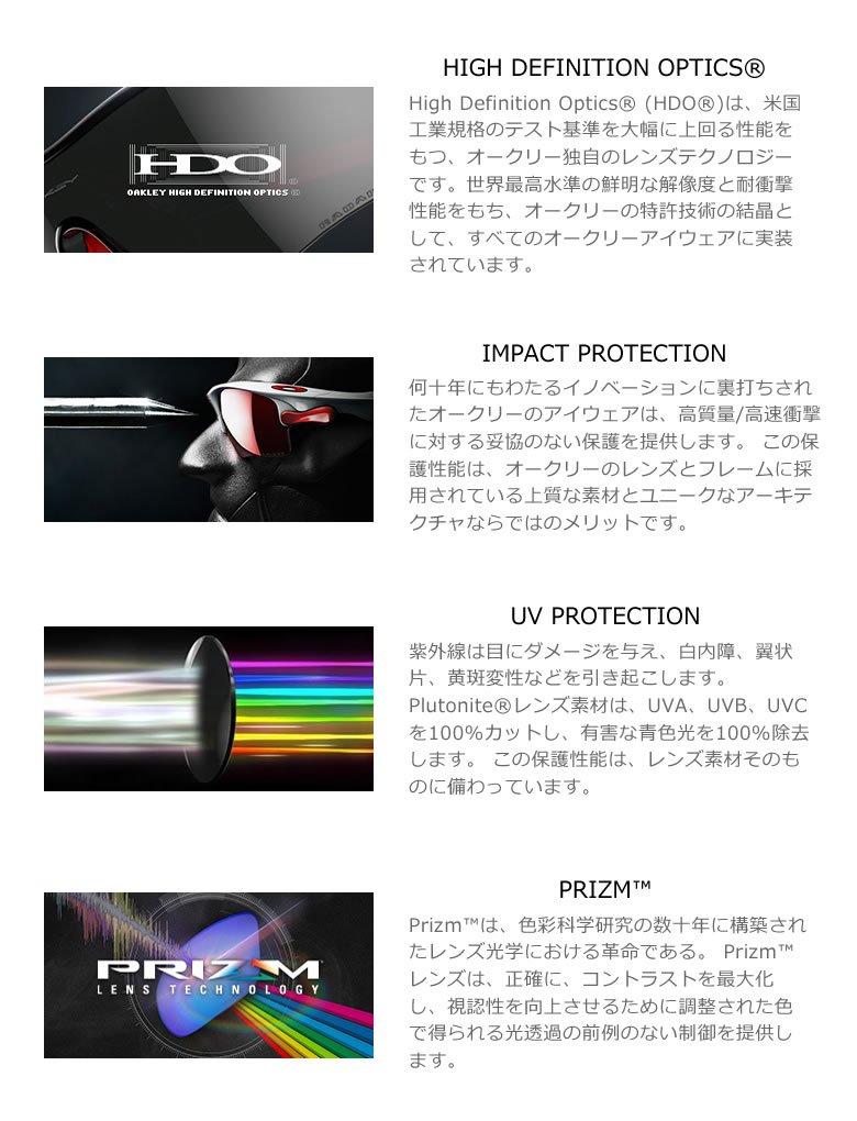 OO9208 73 38 [Oakley]