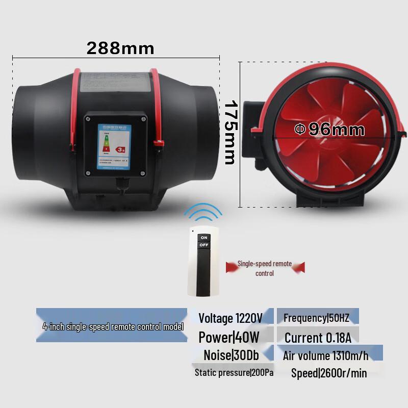 Wentylator kanałowy mieszany Jingzhi 220V