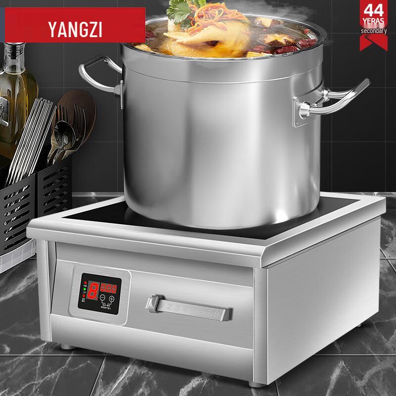 Yangtze Commercial High-Power Induction Cooker