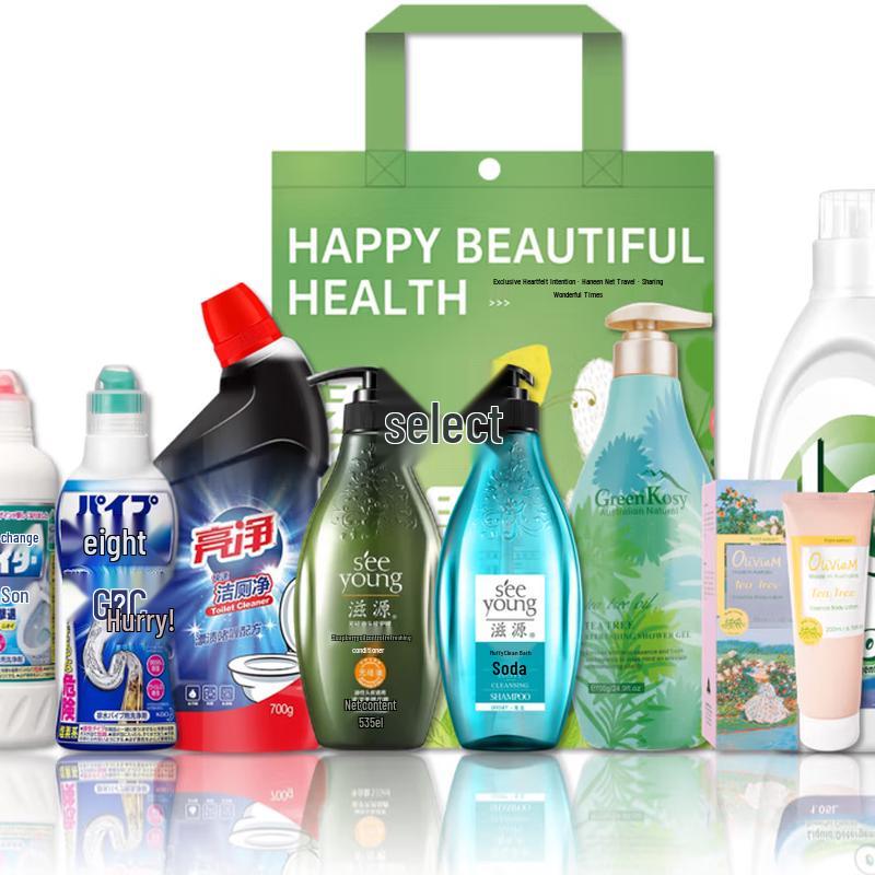 Ziyuan Personal Care Gift Set