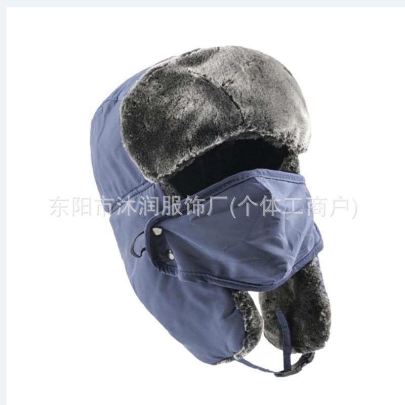Winter Warm Fleece Lined Ear Protection Windproof Beanie Hat Skiing Motorcycling Hiking Outdoor Travel