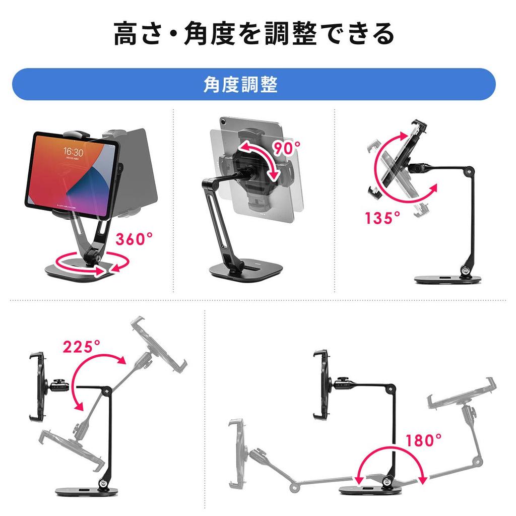 Sanwa Direct iPad Tablet Arm Stand, Compatible with 6-13 inch Tablets, 2-Joint Adjustable Angle and Rotation, Black, 200-STN052BK
