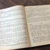 [USED] Foreign Books German Music Sheet Music Music Junk Journal