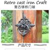 European Vintage Cast Iron Door Knocker Rustic Patina Handle for Villa/Garden Gates, Antique Decorative Hardware
