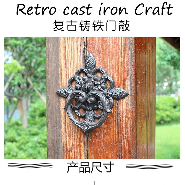 European Vintage Cast Iron Door Knocker Rustic Patina Handle for Villa/Garden Gates, Antique Decorative Hardware