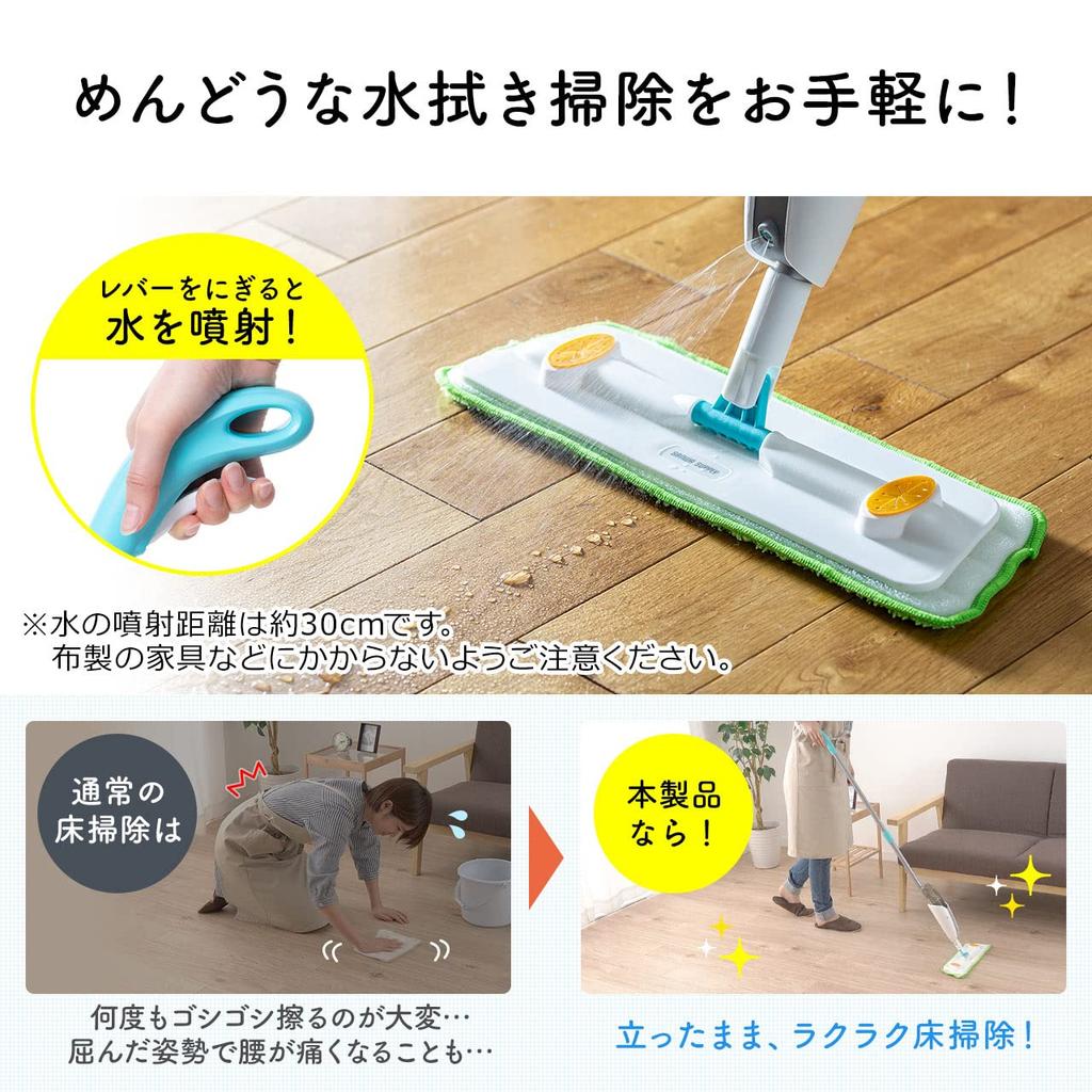 Sanwa Direct Spray Wet Mild Detergent Mop, Mop, Compatible, Lightweight, 800g, 200-CD072