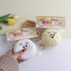 Cartoon Steamed Bun Toy Anti-anxiety Simulated Dumpling Squeeze Sensory Fidget Toy Slow Rising Stress Relief Dough Ball Hand Toy