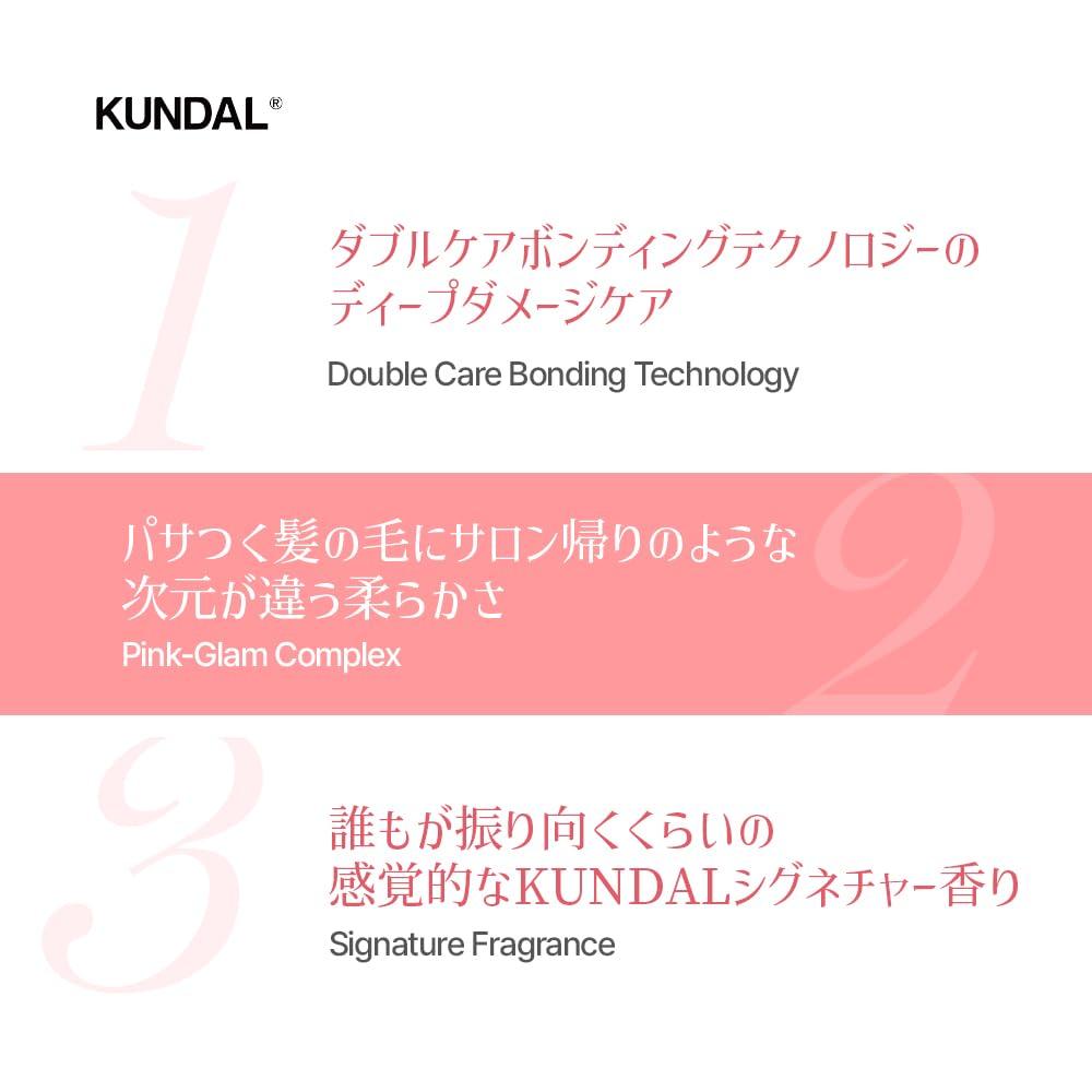 KUNDAL Damage Care Shampoo 500ml (Bottle) #LeatherIris #Protein #DamagedHair #SplitEndsCare #Moisturizing #FragranceShampoo