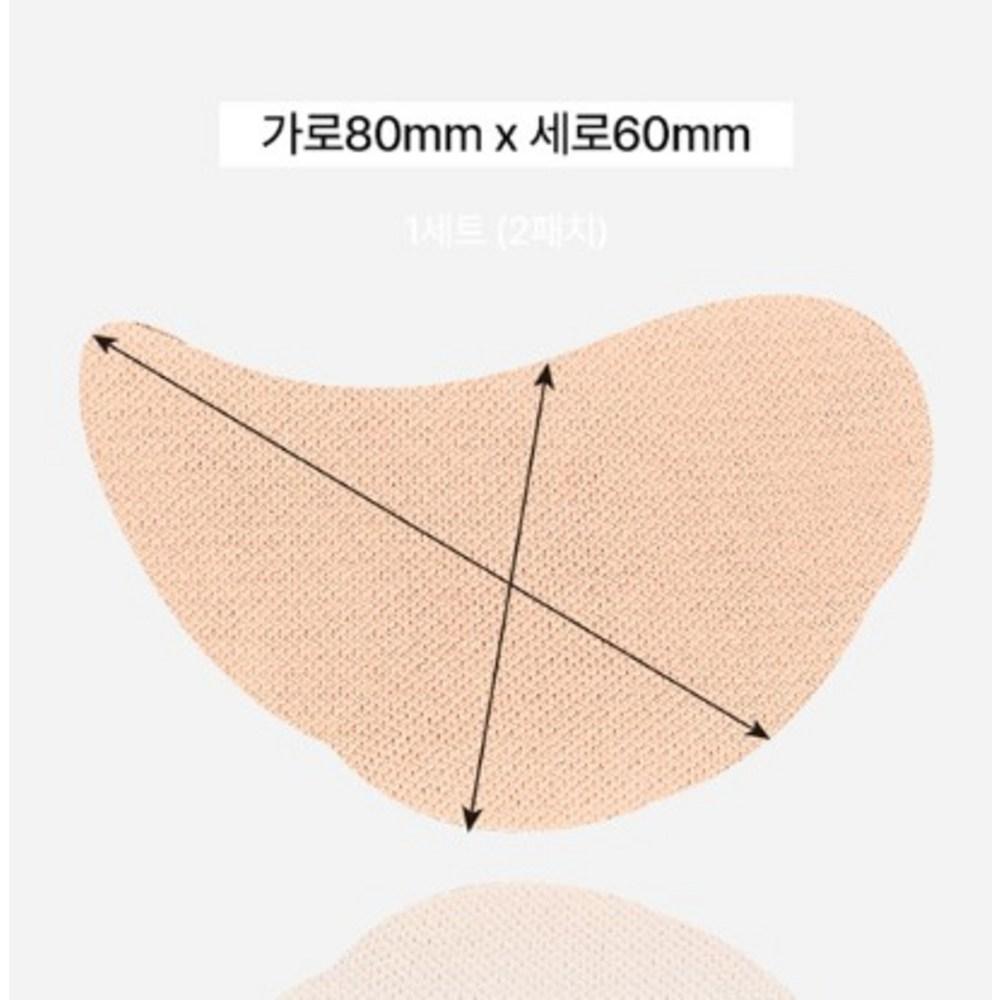 Écusson de golf Wecare Starlight, 1 pièce, 8 pièces