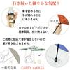 Reverse Umbrella with Pattern saKASA Monogram For Sunny and Rainy Light UV For Long Reverse Folding Cute Double-Sided [CARRY Model] Water-Repellent,