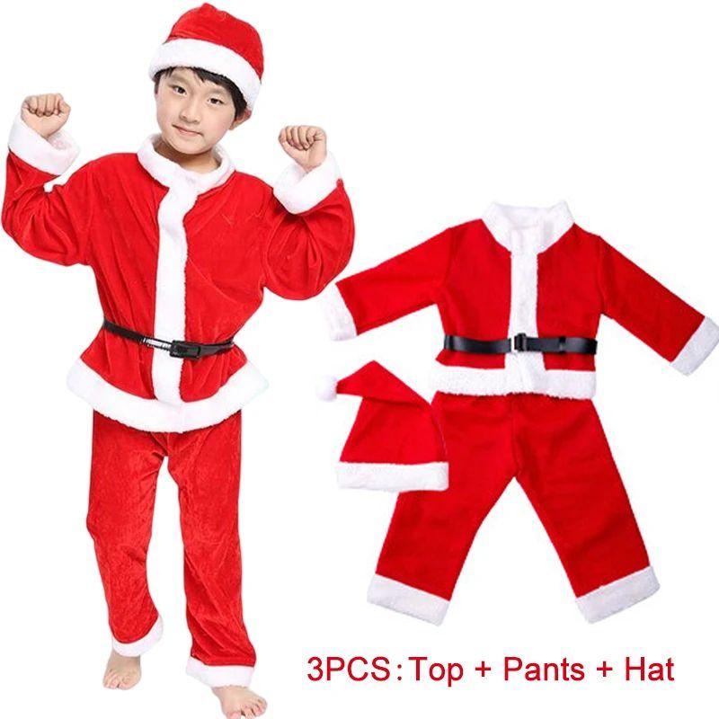 Christmas Costumes For Boys And Girls, Christmas Performance Costumes, Performance Costumes
