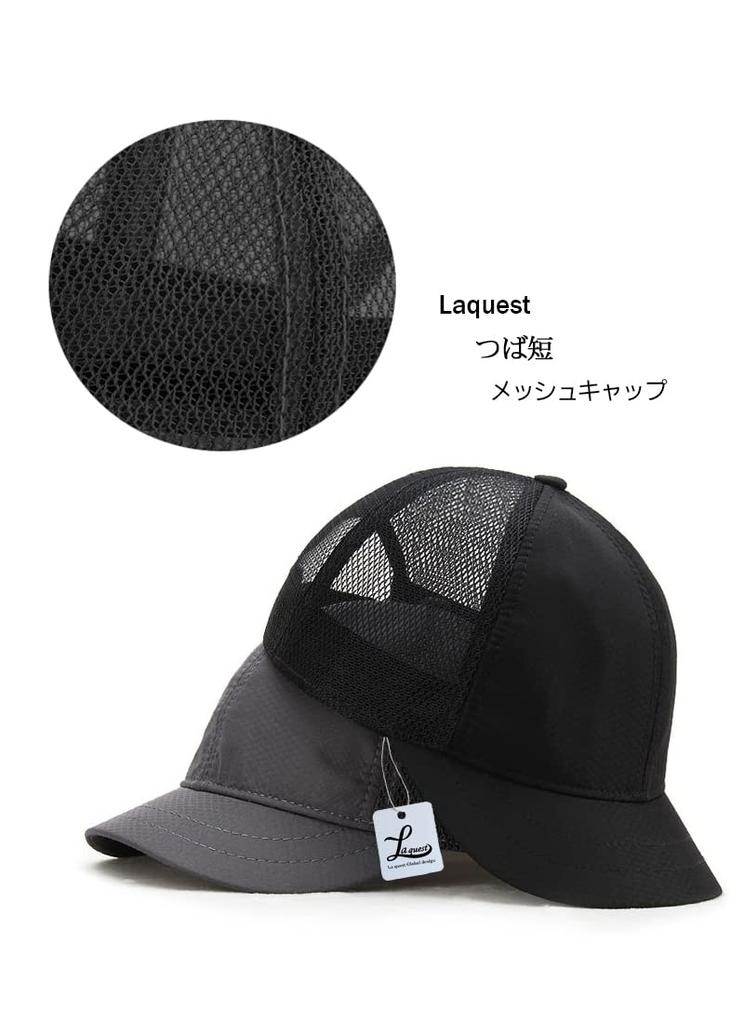 Short brim mesh short trail running cap [Laquest] cap, brim, (gray)