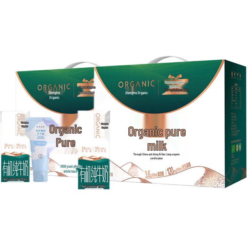 

Mentholatum Hand Cream & Shengmu Organic Milk Bundle