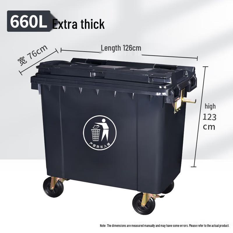 Jun Ding Ying 660L Large Outdoor Commercial Waste Bin