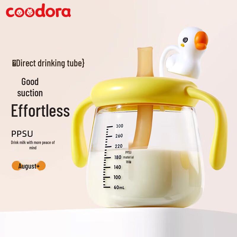COODORA PPSU Kids Milk Straw Cup 330ml