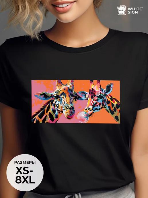 Oversized summer T-shirt with Bright Giraffes print 2XL